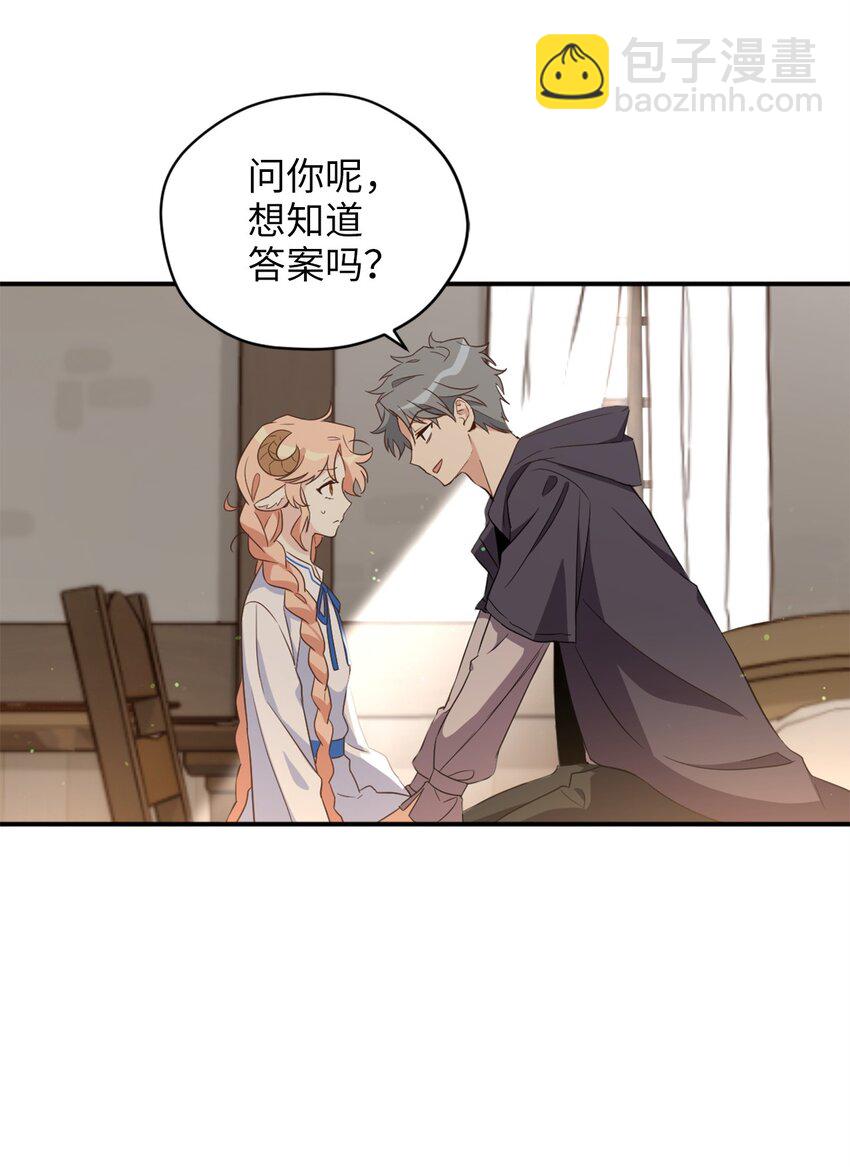 068 你为什么对我这么好(1/2)-第68话