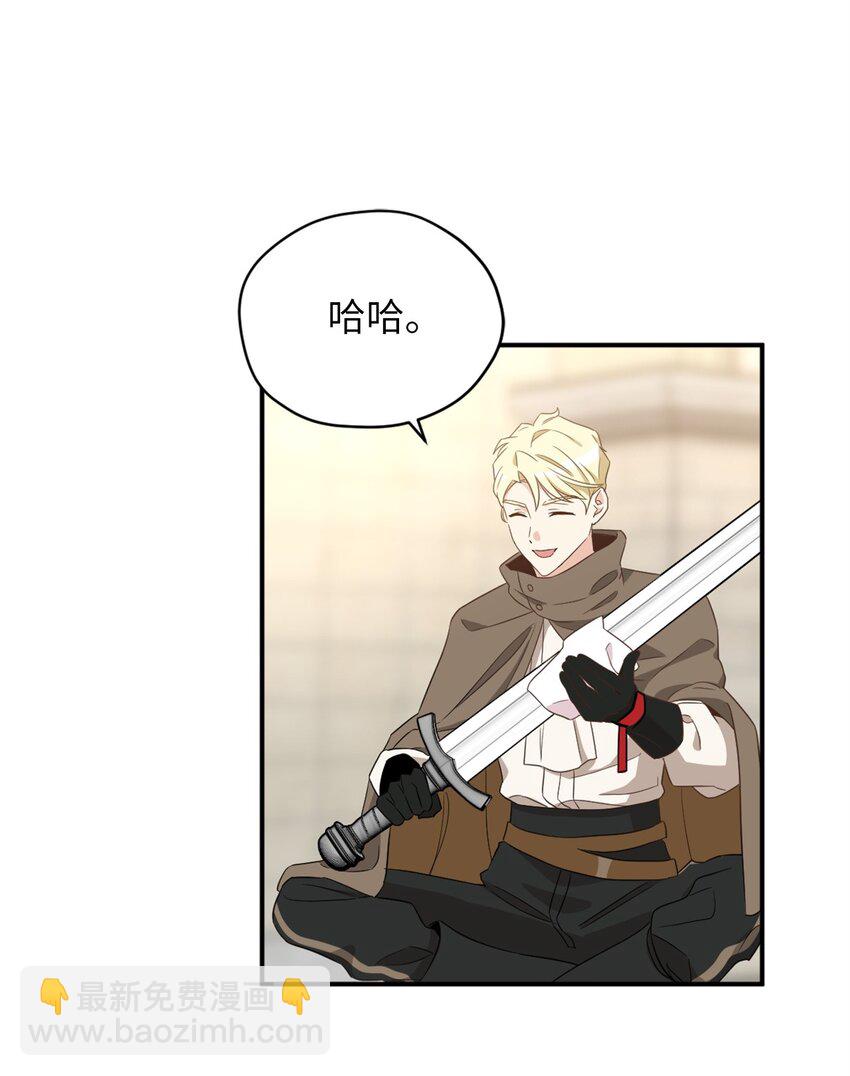 068 你为什么对我这么好(1/2)-第68话