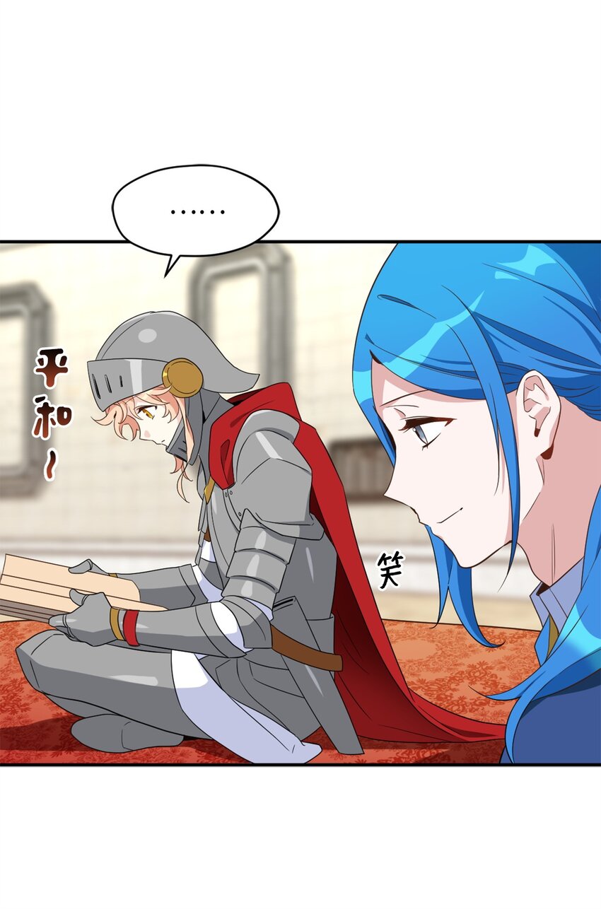 070 诡异的声音再次来袭(1/2)-第70话