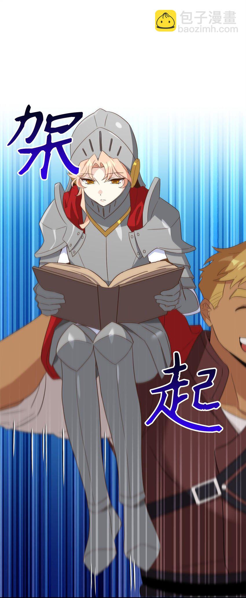 070 诡异的声音再次来袭(1/2)-第70话