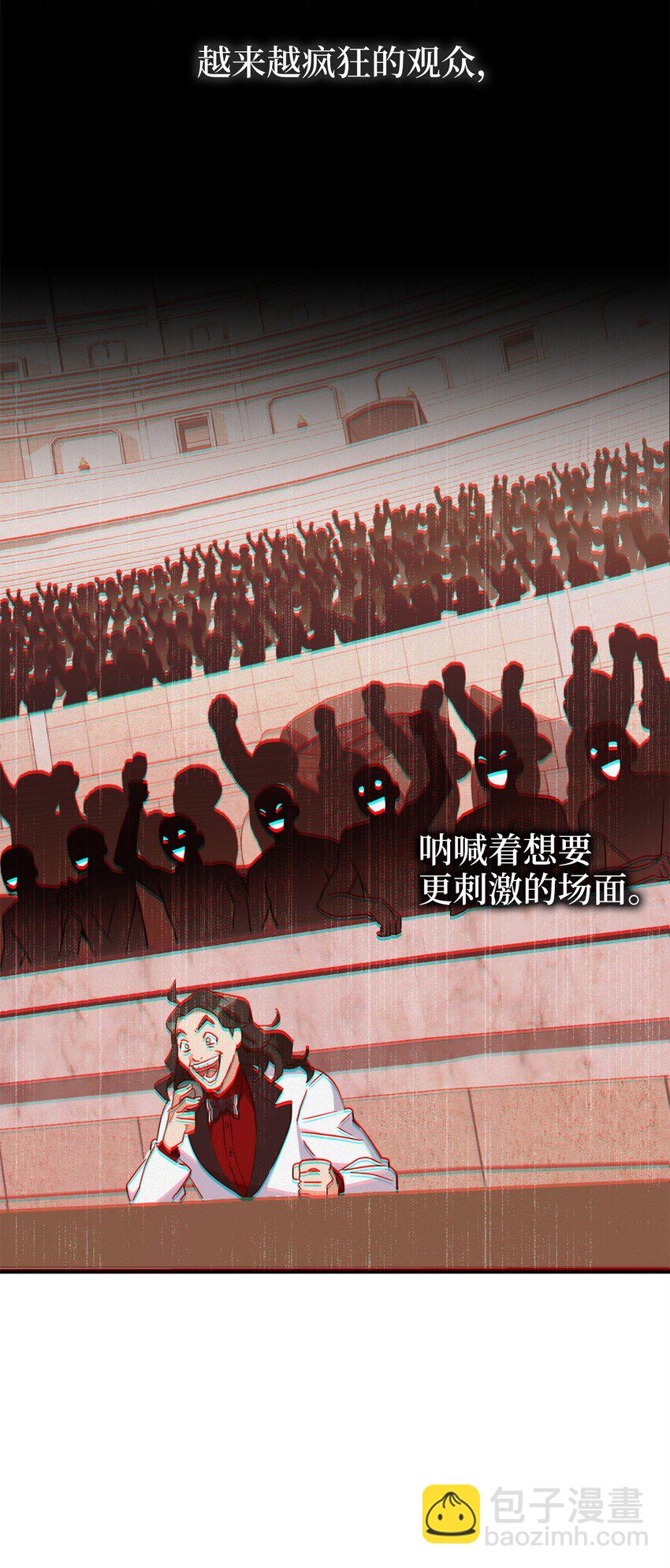 070 诡异的声音再次来袭(1/2)-第70话