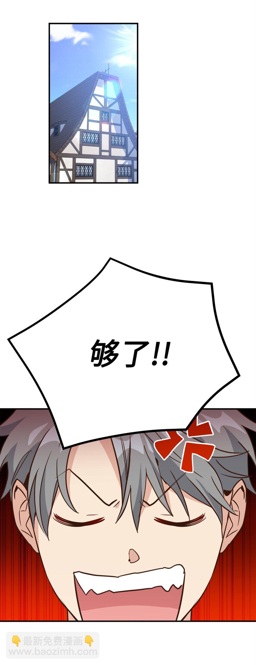 070 诡异的声音再次来袭(1/2)-第70话