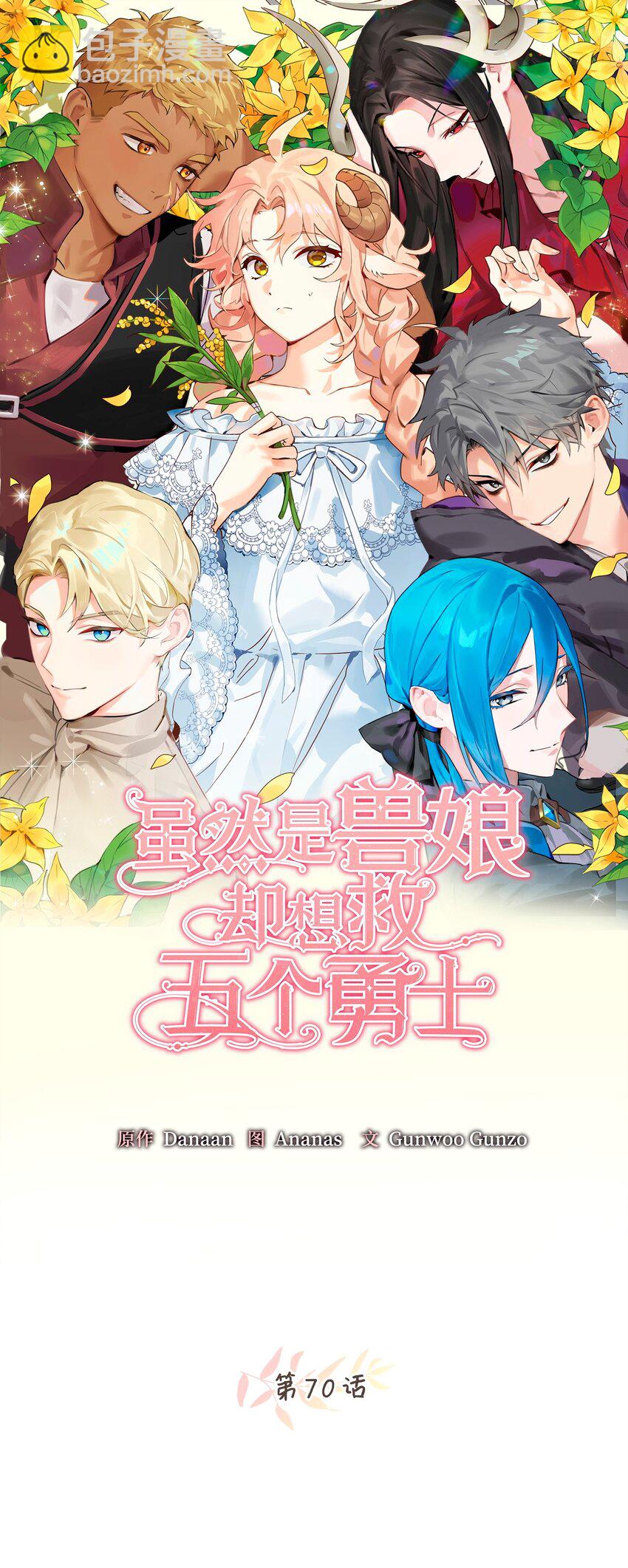 070 诡异的声音再次来袭(1/2)-第70话