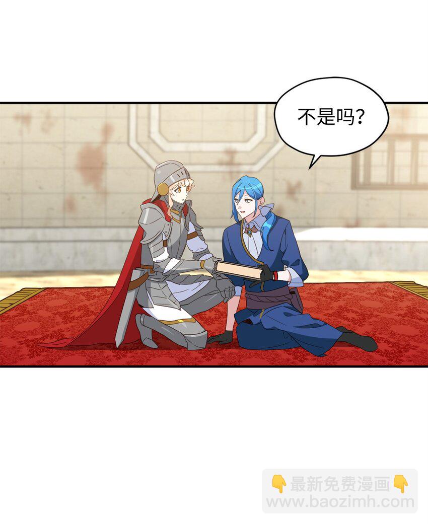 070 诡异的声音再次来袭(1/2)-第70话