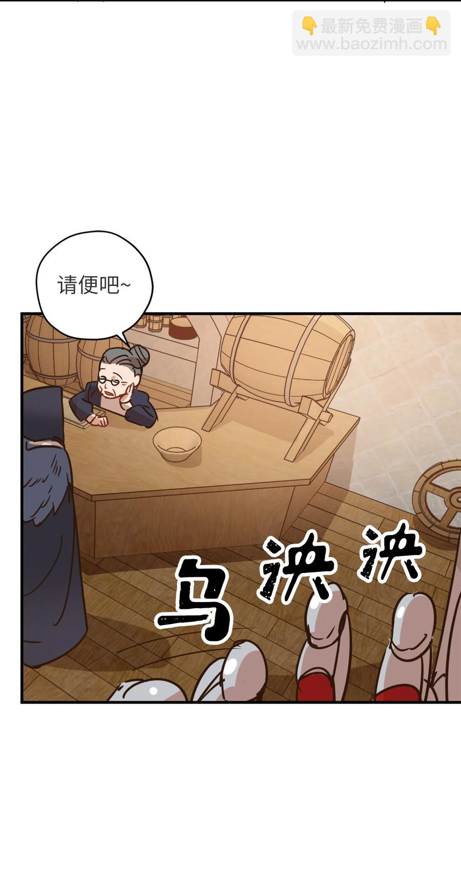 008 躲避搜捕的鬼主意(1/2)-第8话