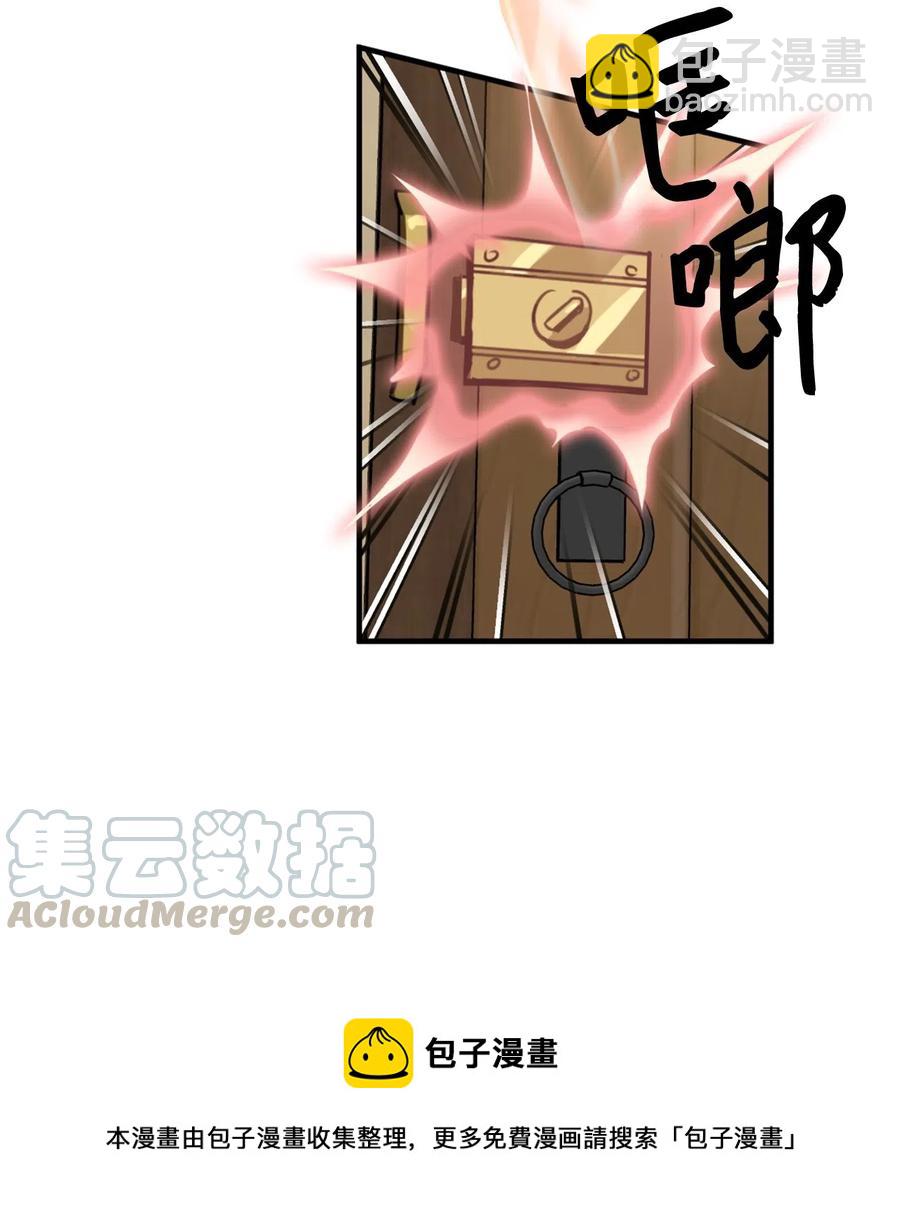 008 躲避搜捕的鬼主意(1/2)-第8话