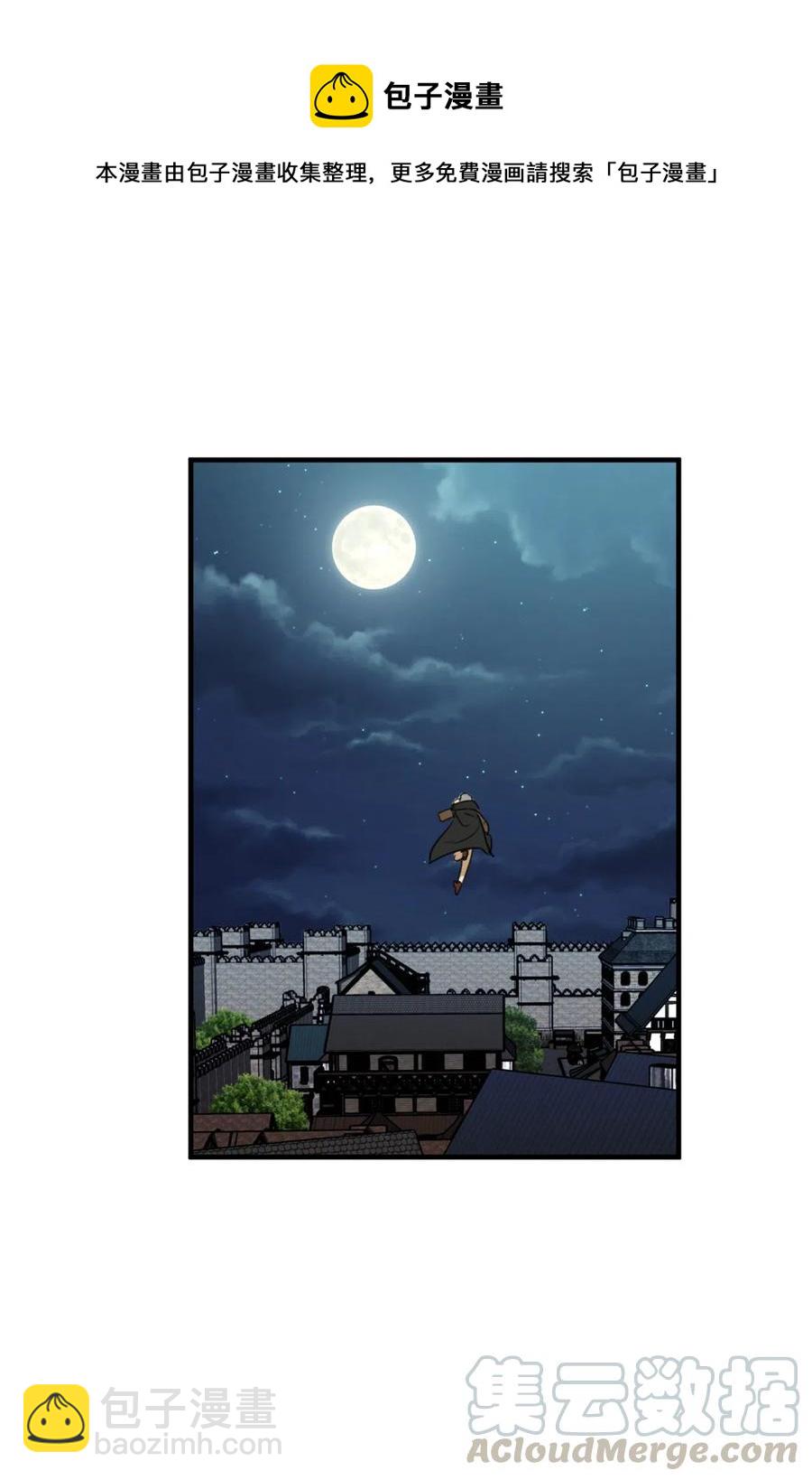 008 躲避搜捕的鬼主意(1/2)-第8话