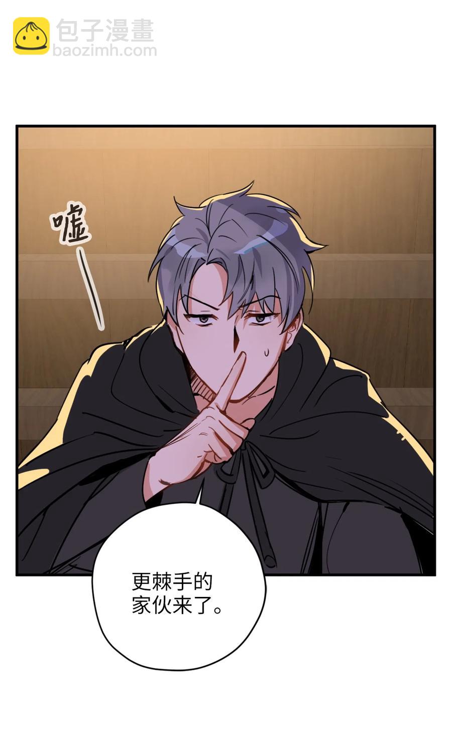 008 躲避搜捕的鬼主意(1/2)-第8话