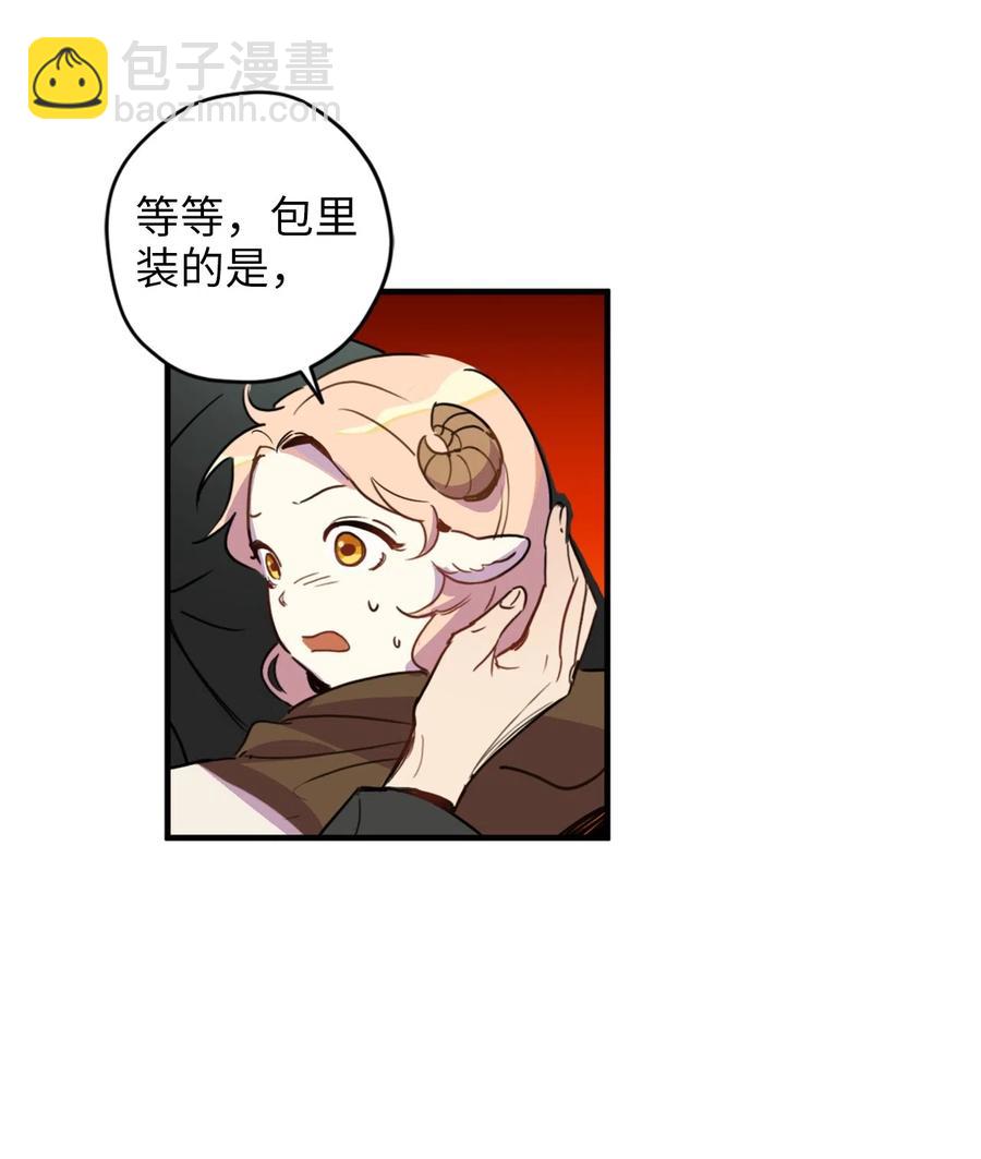 008 躲避搜捕的鬼主意(1/2)-第8话