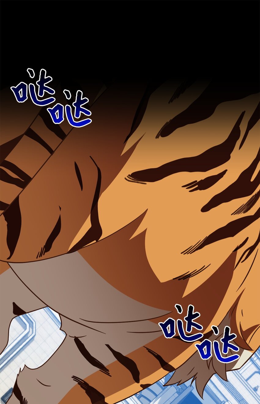 72 野兽被驯服了？(1/2)-第72话