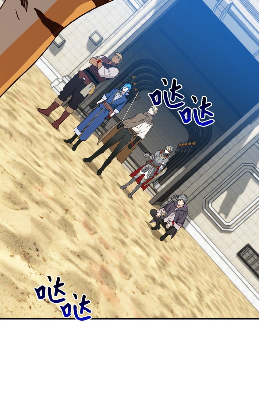 72 野兽被驯服了？(1/2)-第72话