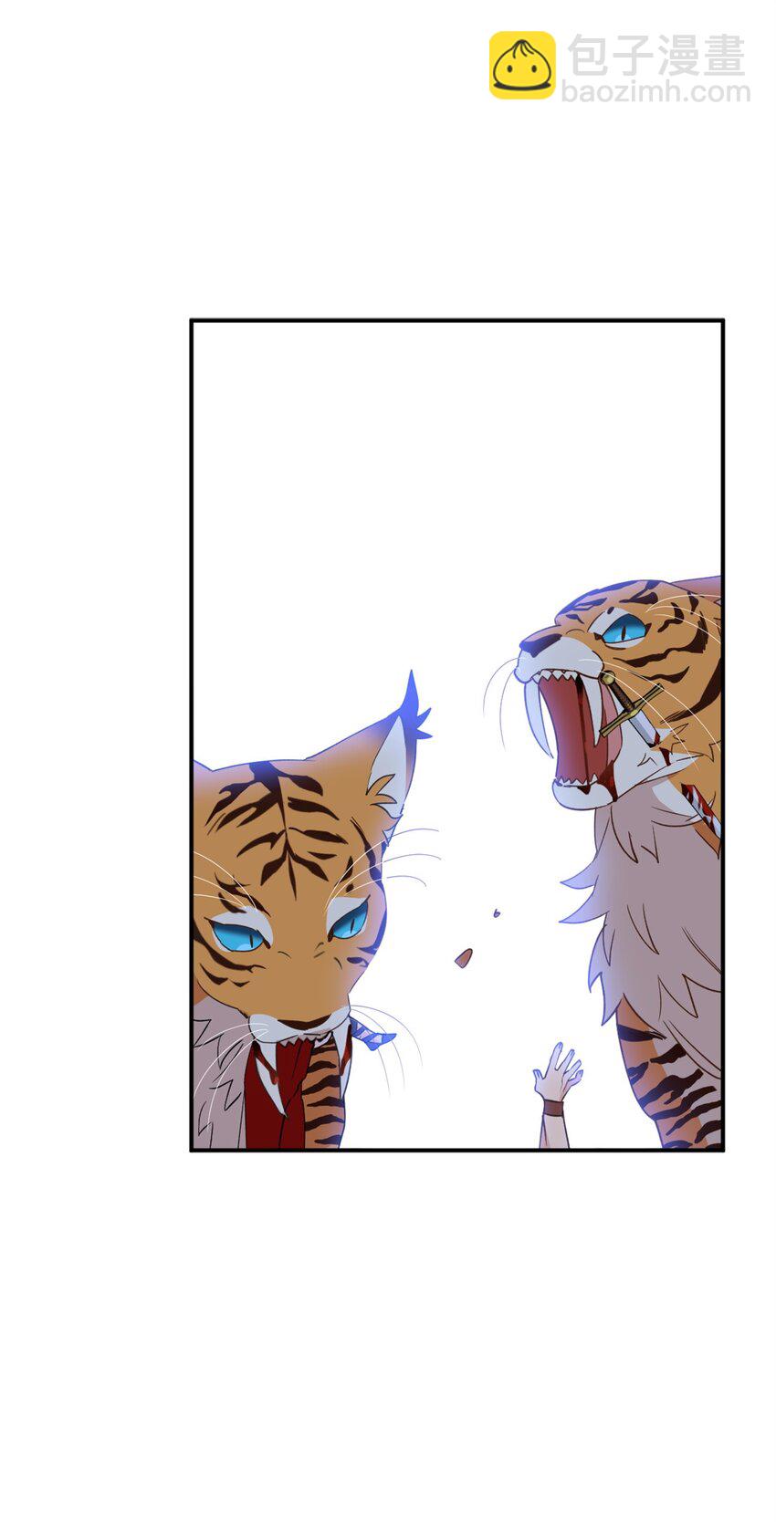 72 野兽被驯服了？(1/2)-第72话