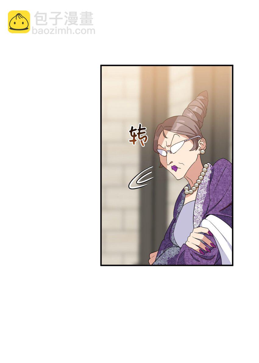 72 野兽被驯服了？(1/2)-第72话