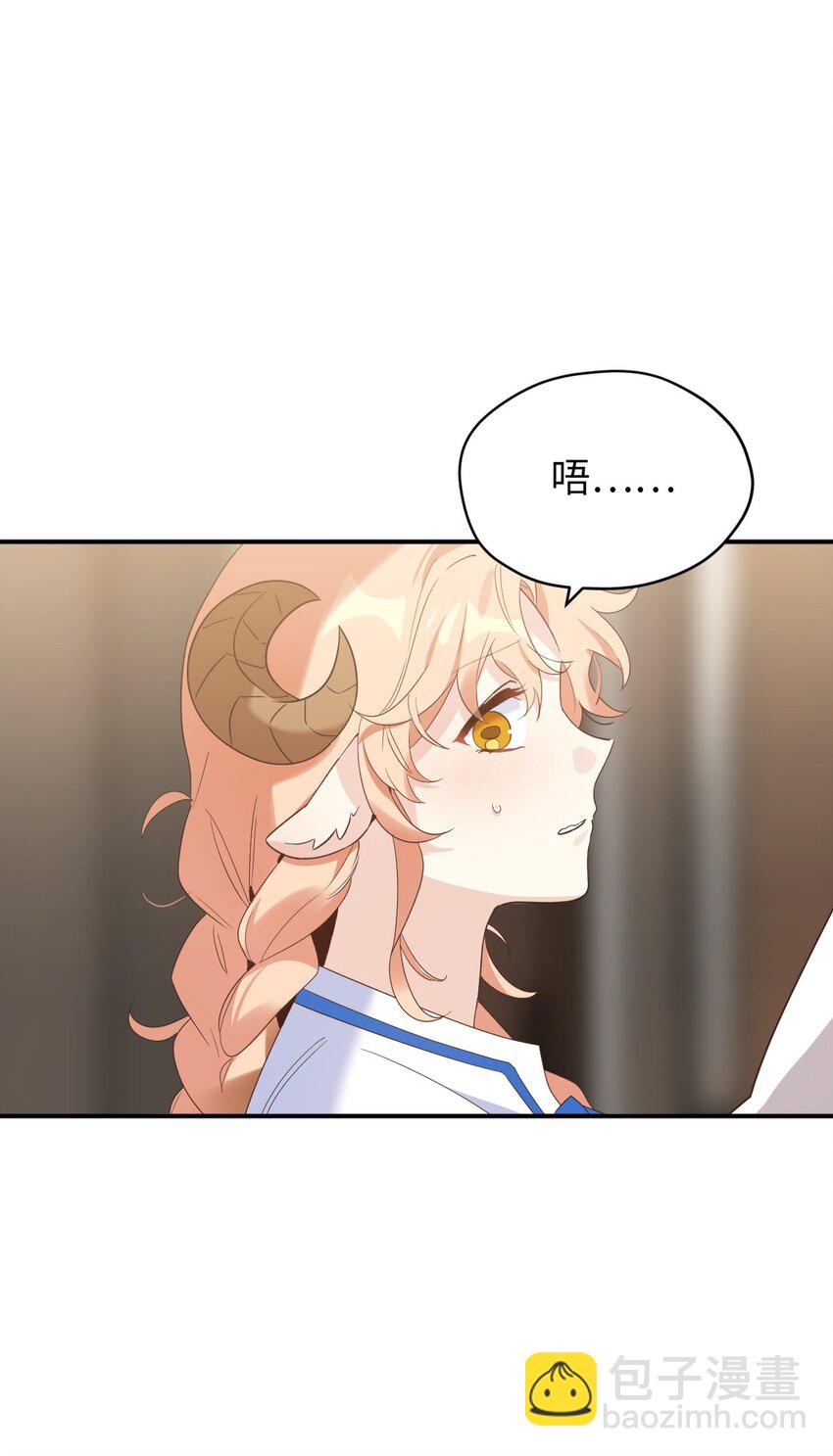 74 危险的发情期(1/2)-第74话