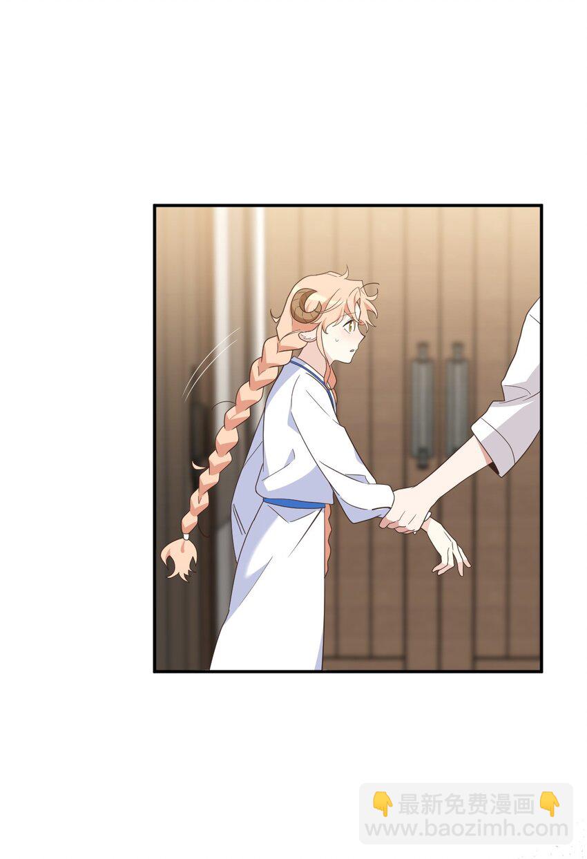 74 危险的发情期(1/2)-第74话