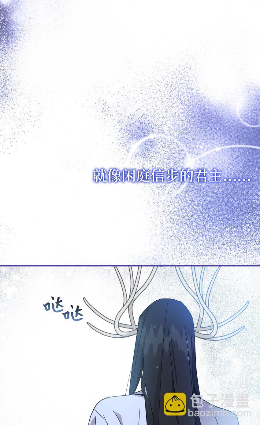 74 危险的发情期(1/2)-第74话