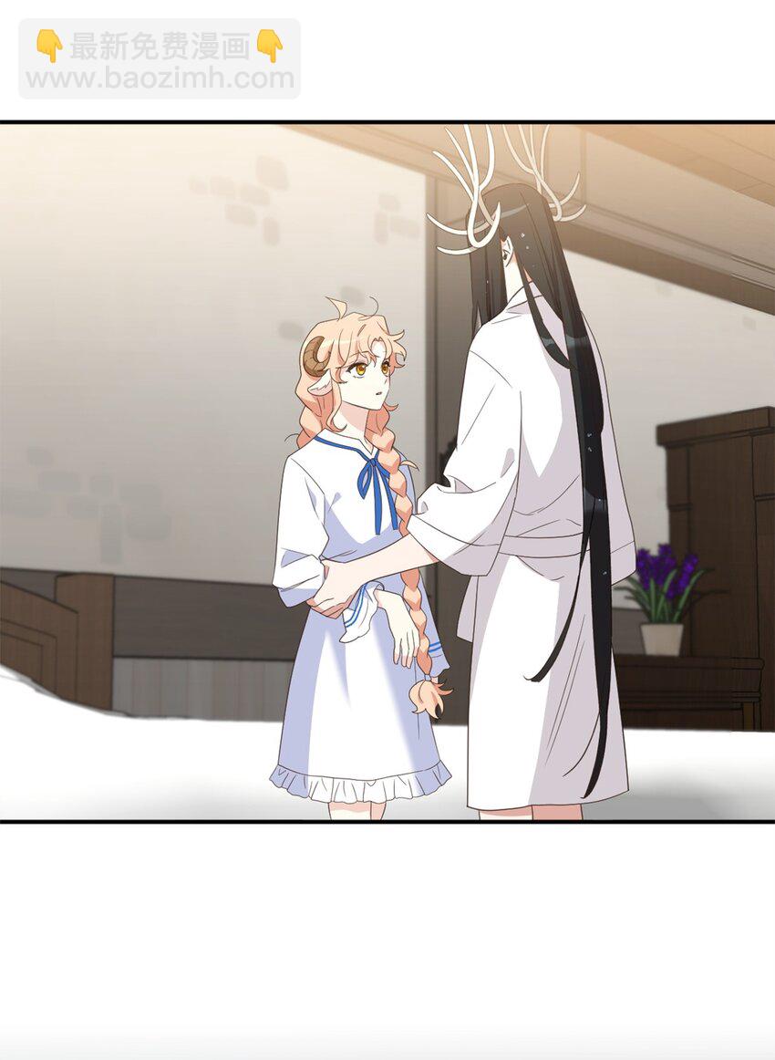 74 危险的发情期(1/2)-第74话