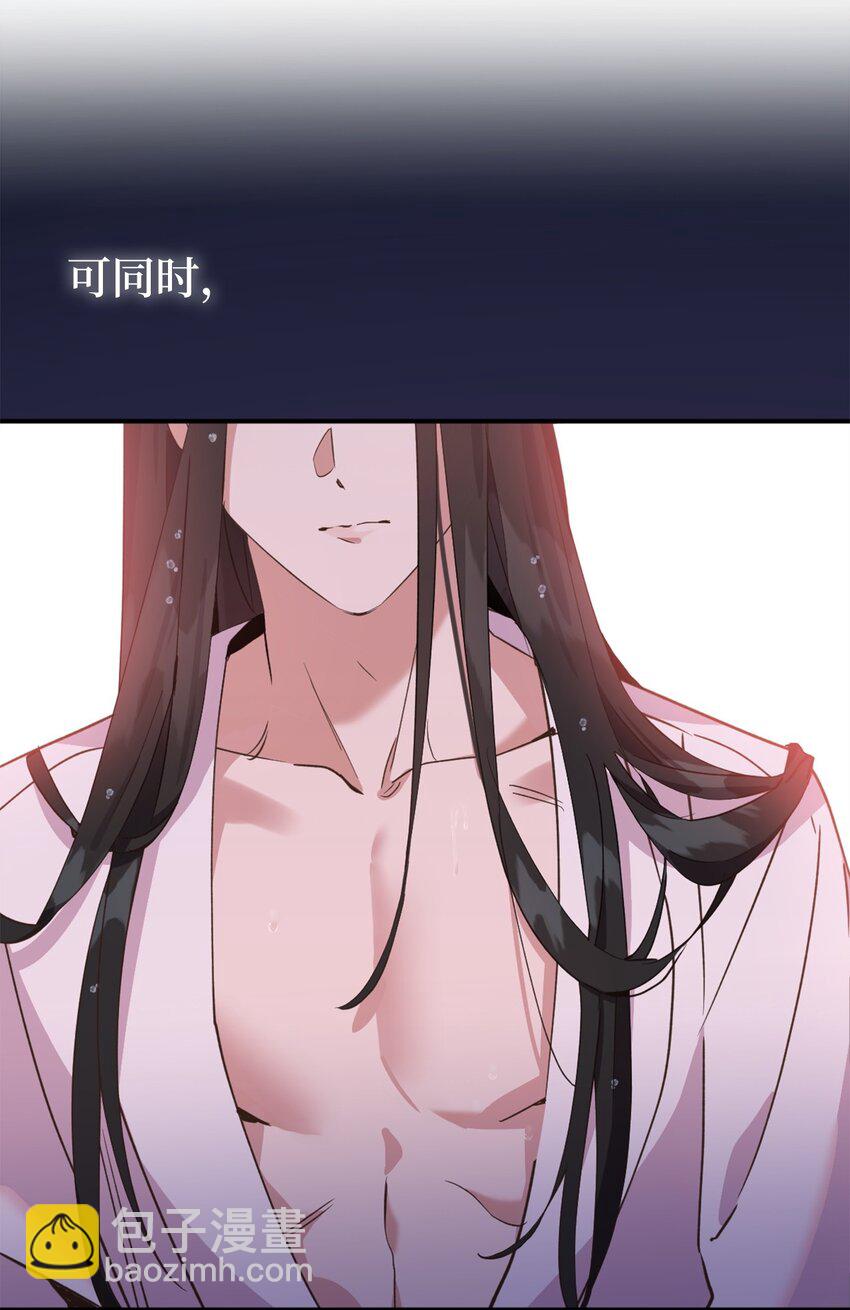 74 危险的发情期(1/2)-第74话