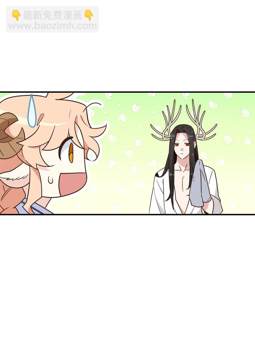 74 危险的发情期(1/2)-第74话