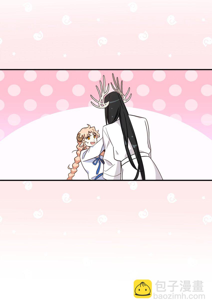 74 危险的发情期(1/2)-第74话