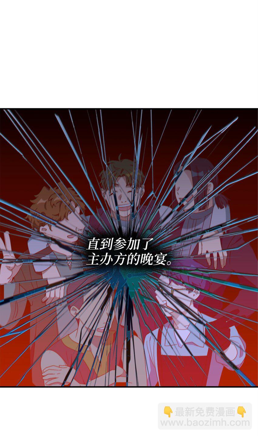 76 美食分着吃才美味(1/2)-第76话