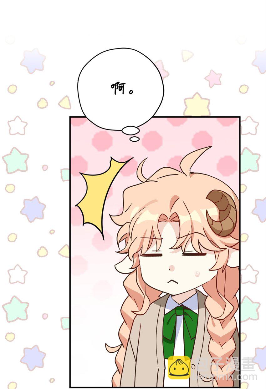 76 美食分着吃才美味(1/2)-第76话