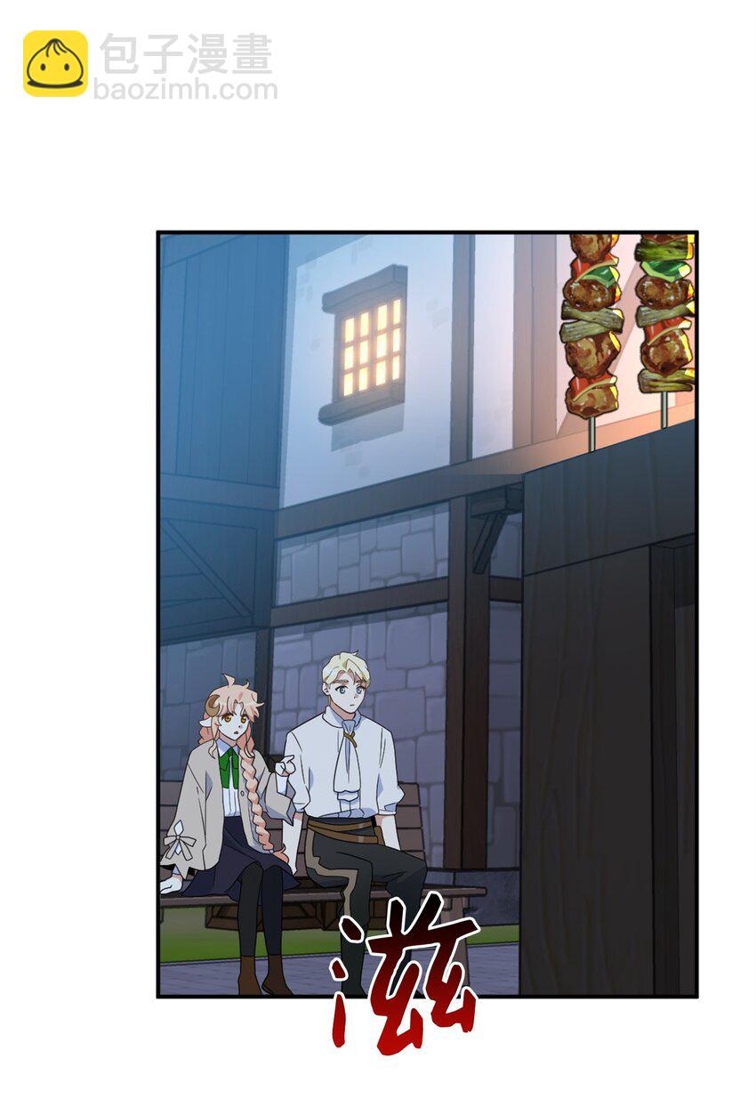 76 美食分着吃才美味(1/2)-第76话