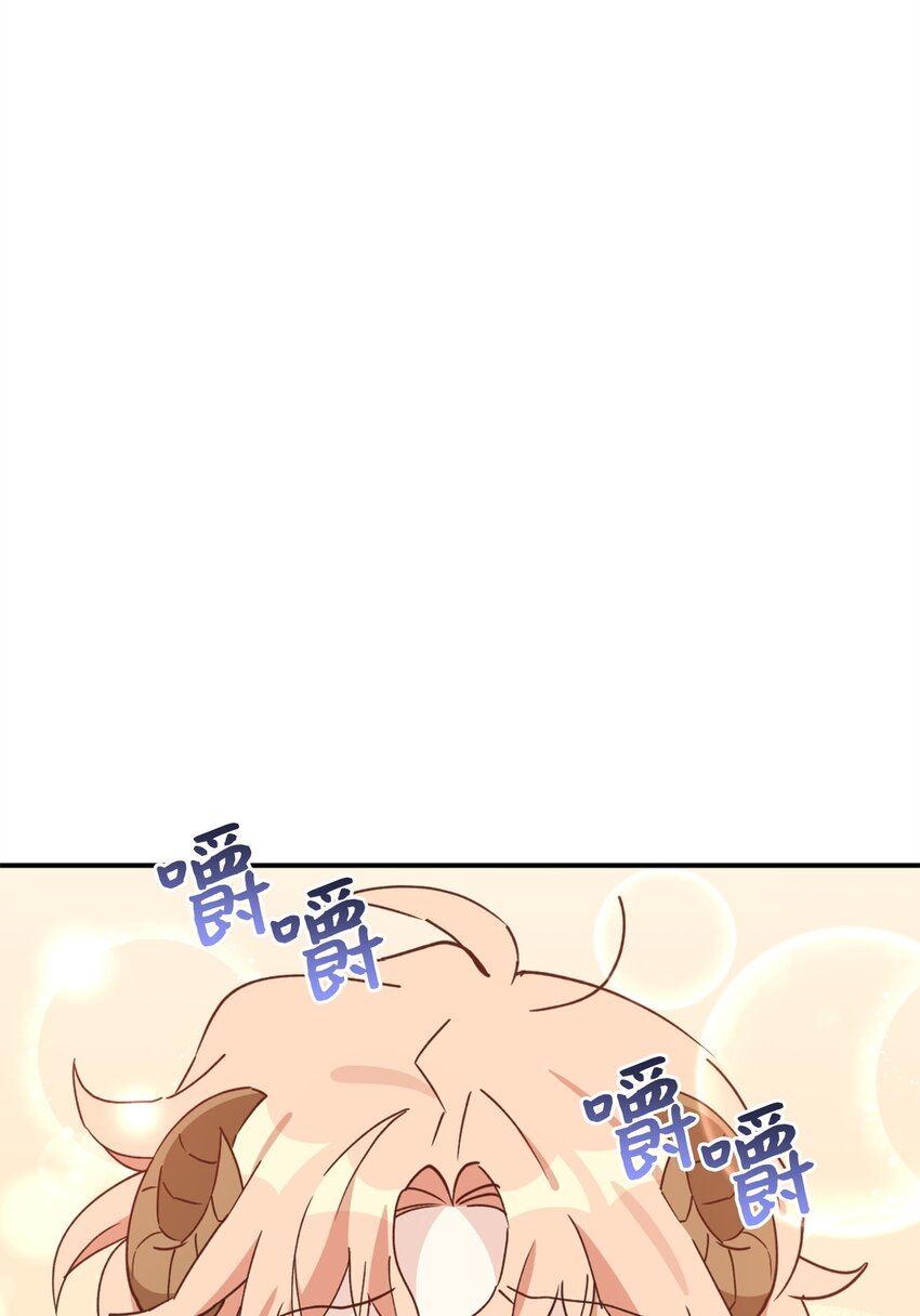 76 美食分着吃才美味(1/2)-第76话