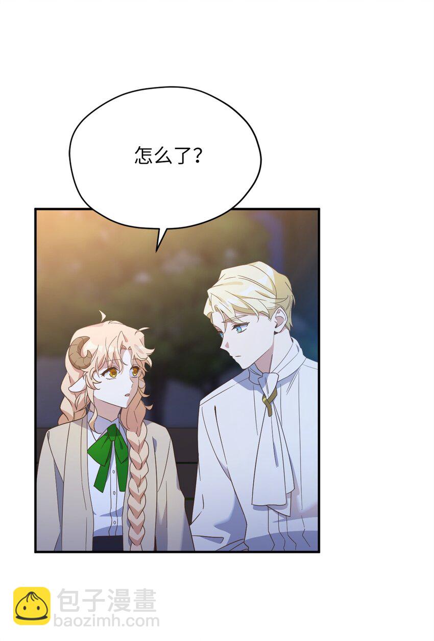 76 美食分着吃才美味(1/2)-第76话