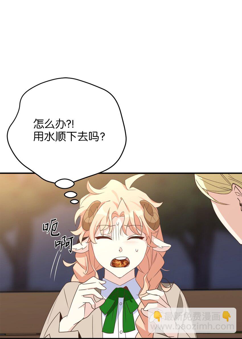 76 美食分着吃才美味(1/2)-第76话