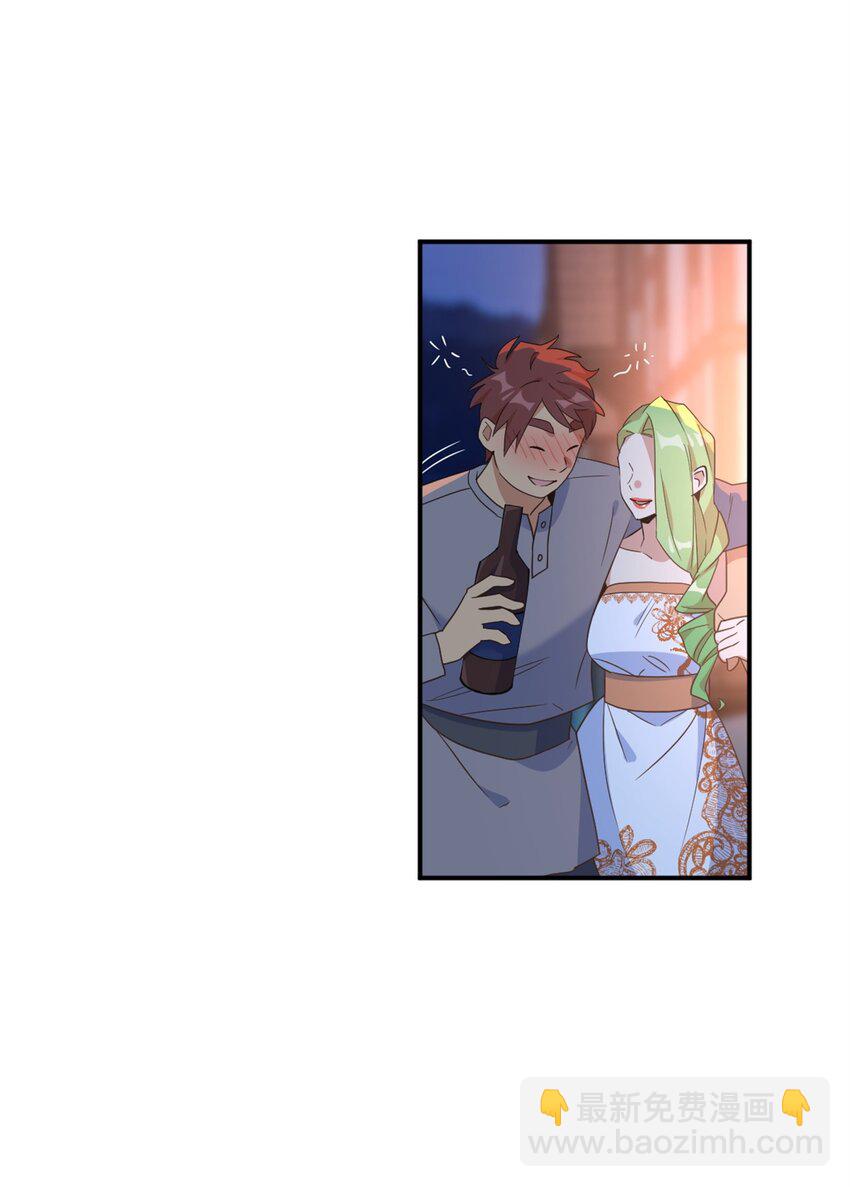 76 美食分着吃才美味(1/2)-第76话