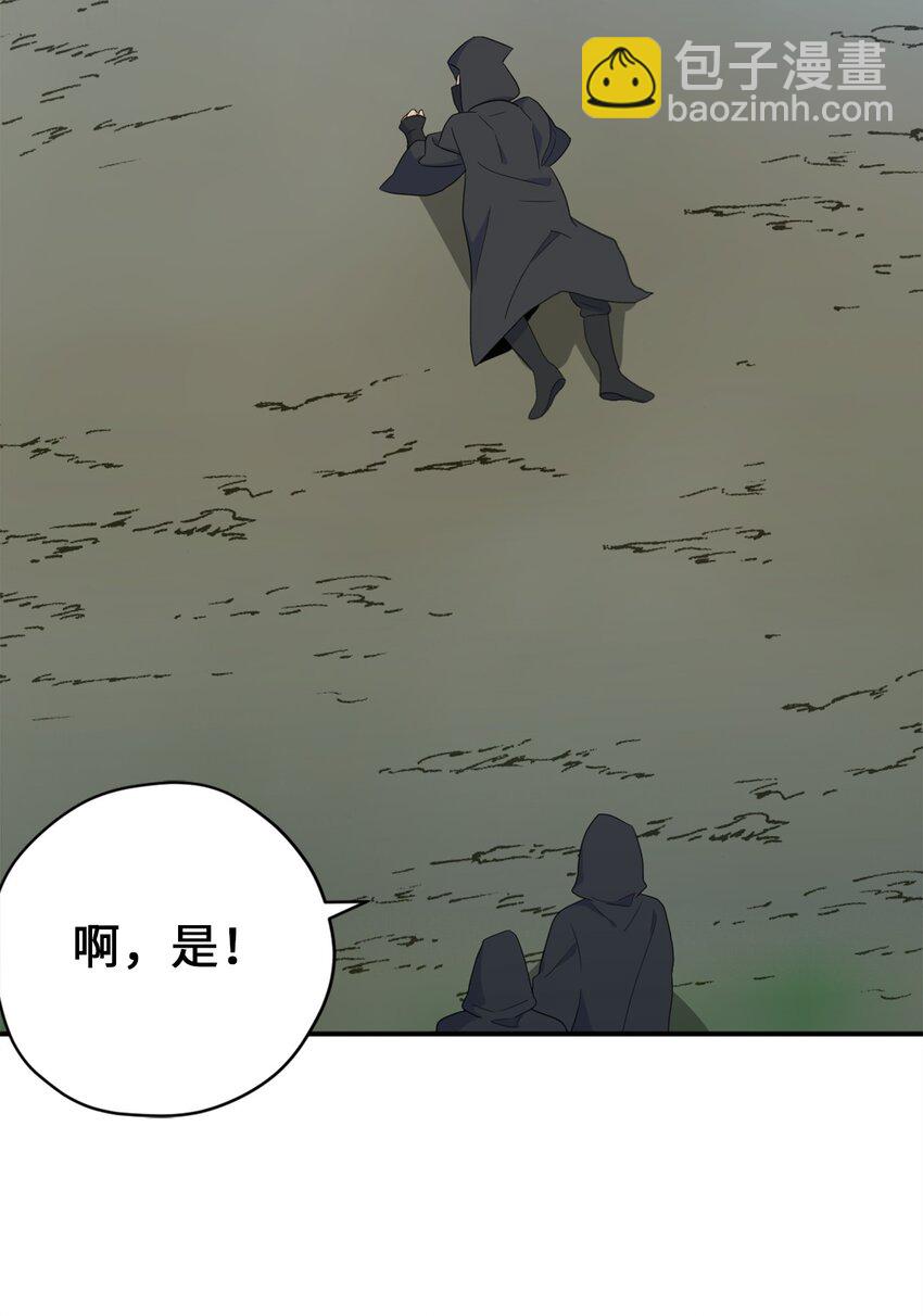 78 送上门的线索(1/2)-第78话