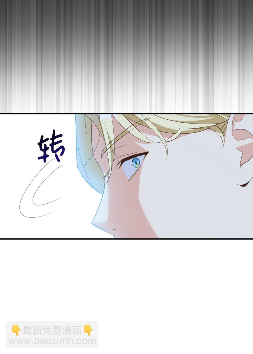 78 送上门的线索(1/2)-第78话