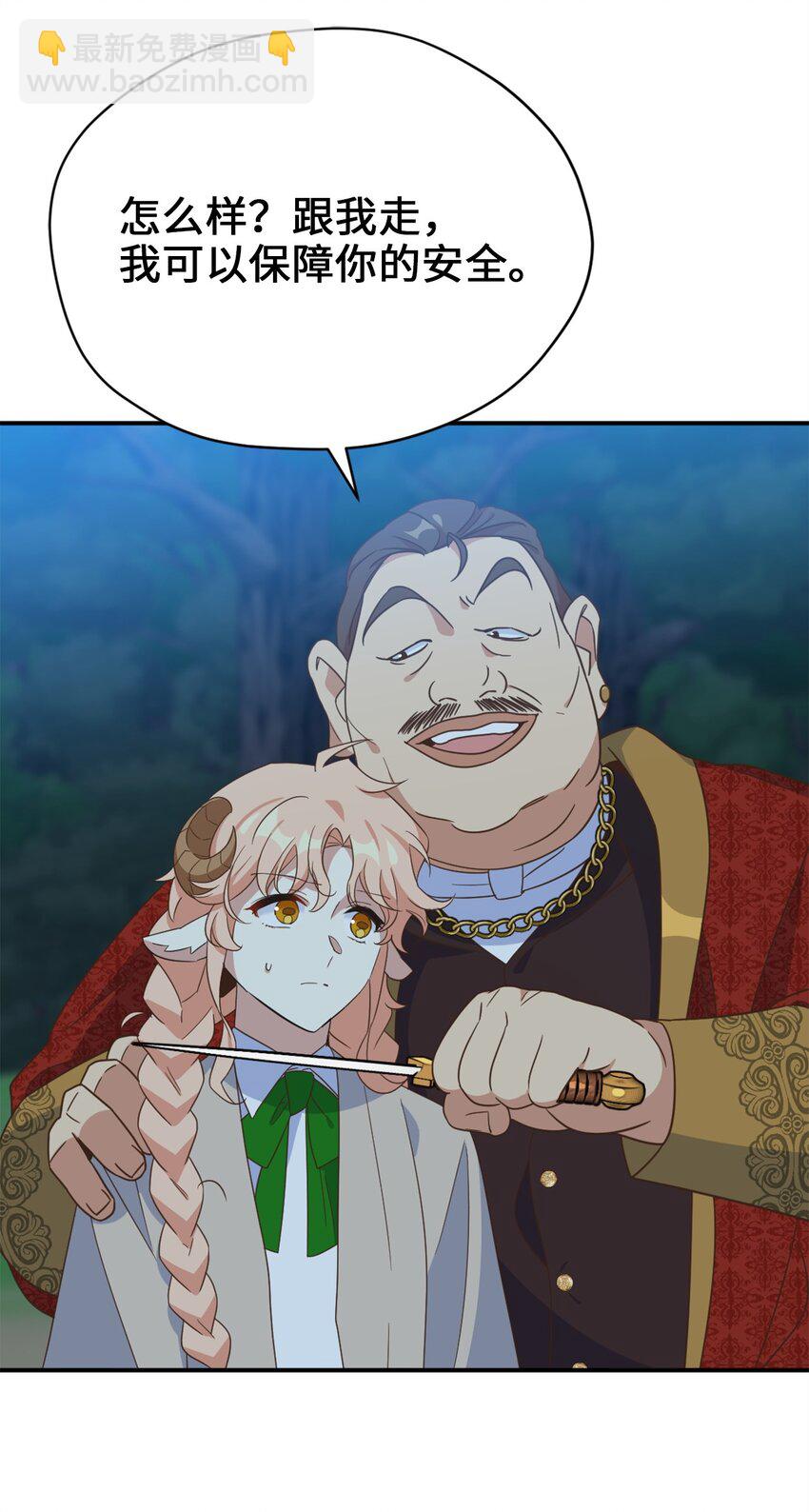 78 送上门的线索(1/2)-第78话