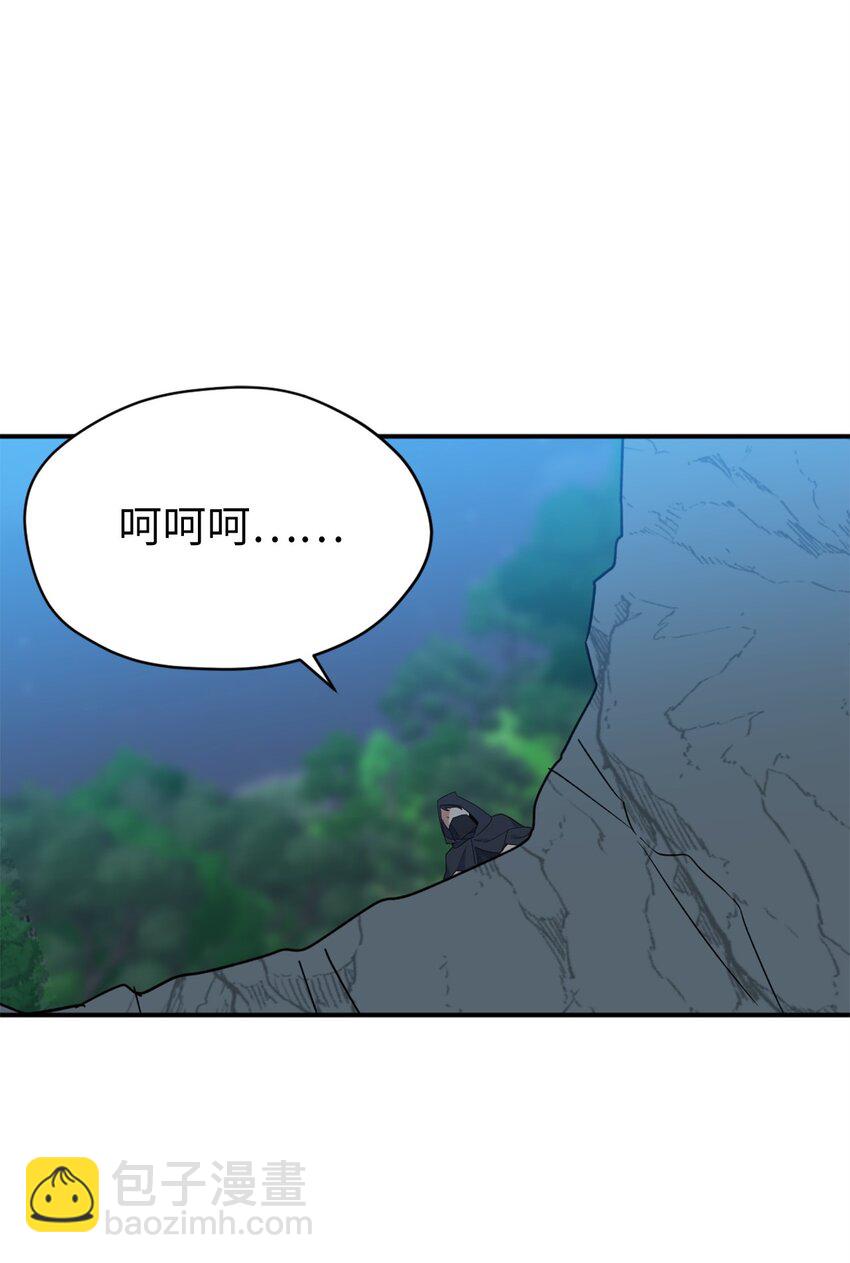 78 送上门的线索(1/2)-第78话