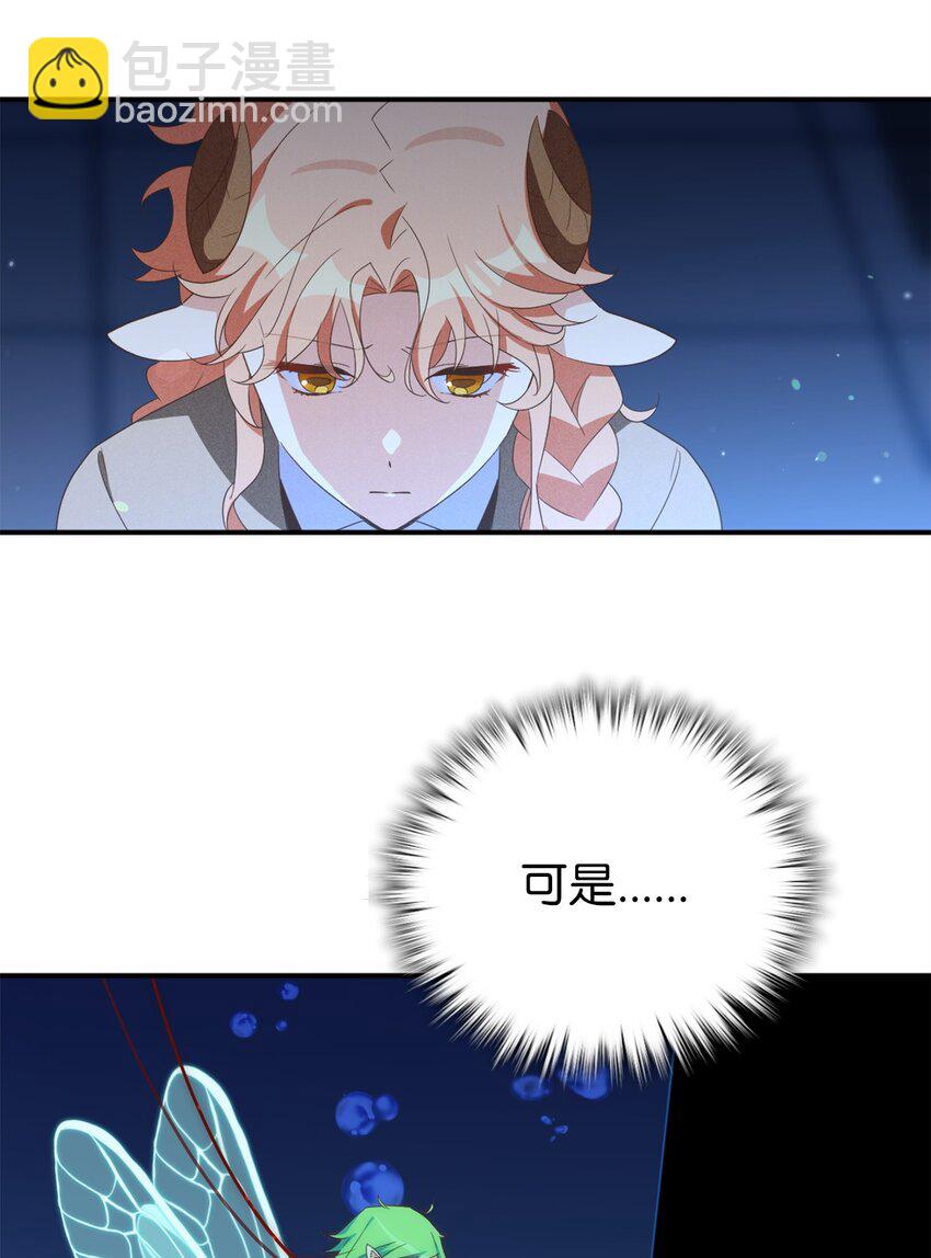 80 对不起，我来晚了(1/2)-第80话