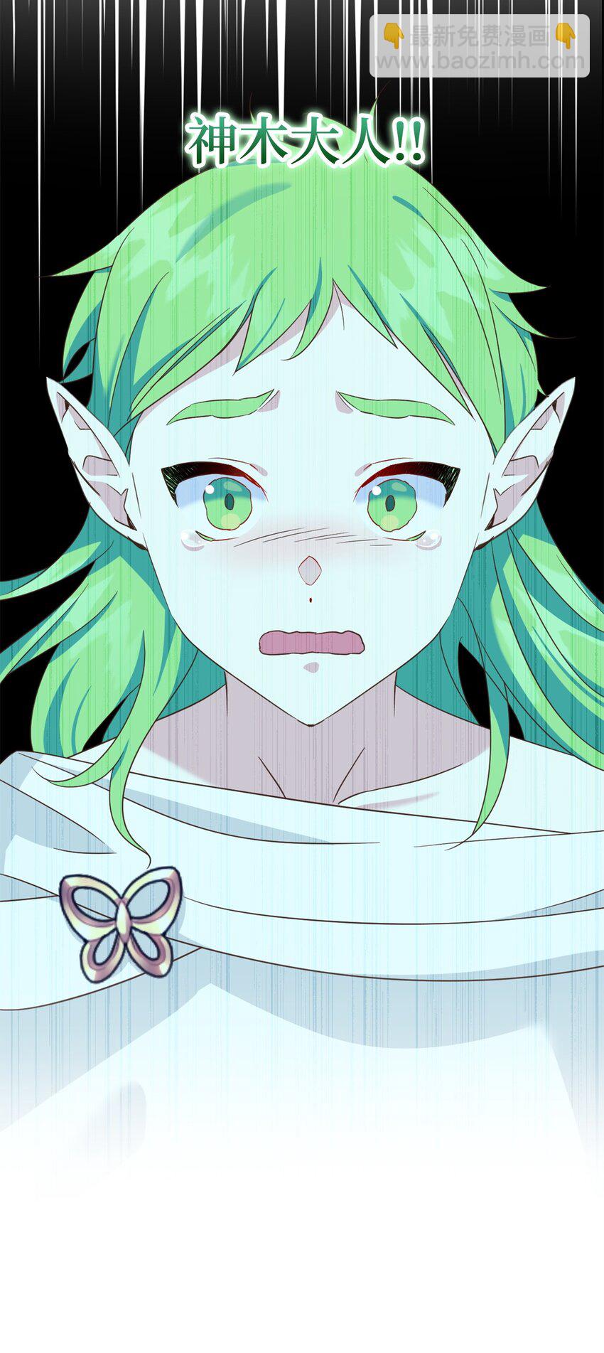 80 对不起，我来晚了(1/2)-第80话