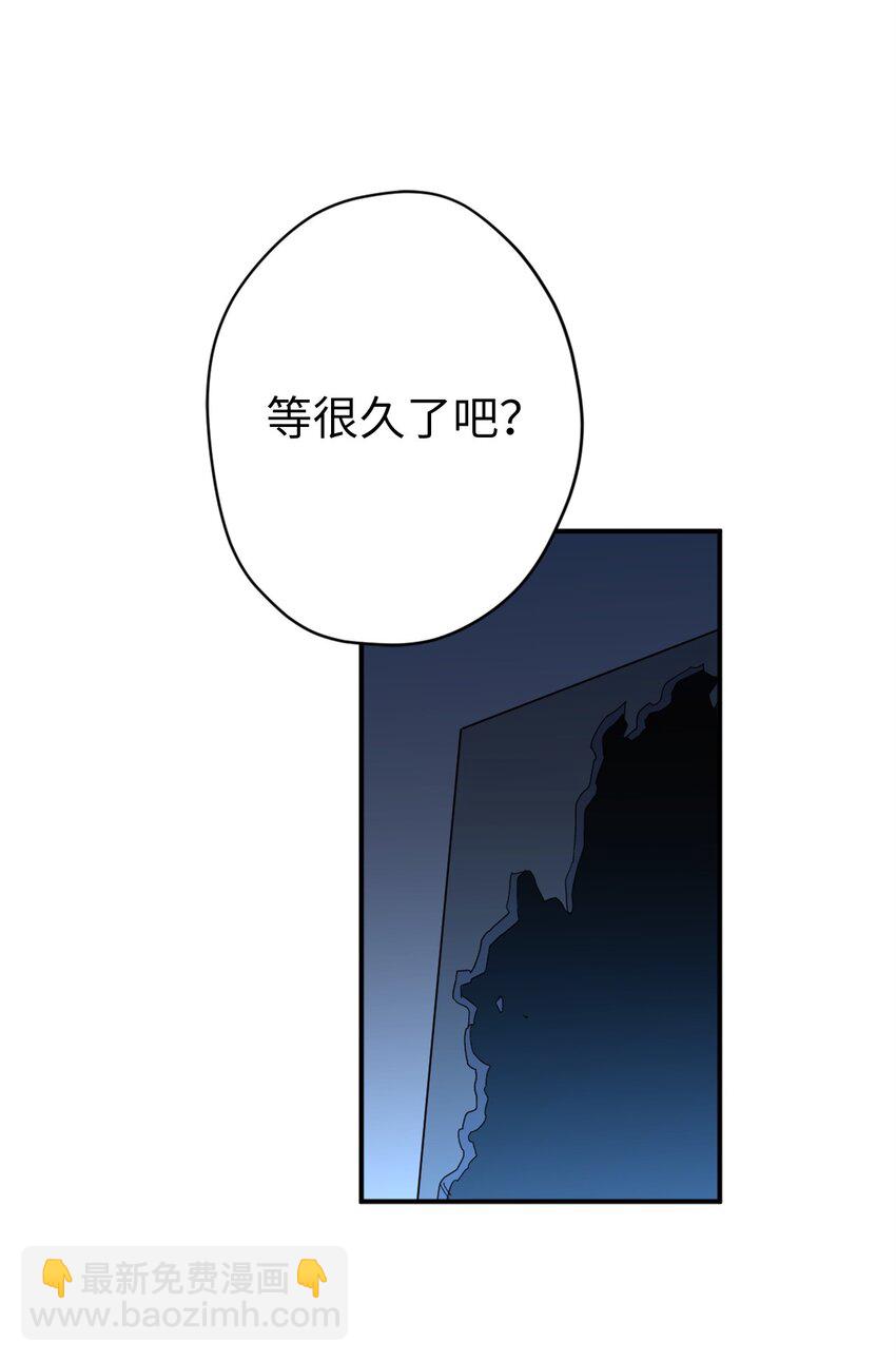 80 对不起，我来晚了(1/2)-第80话