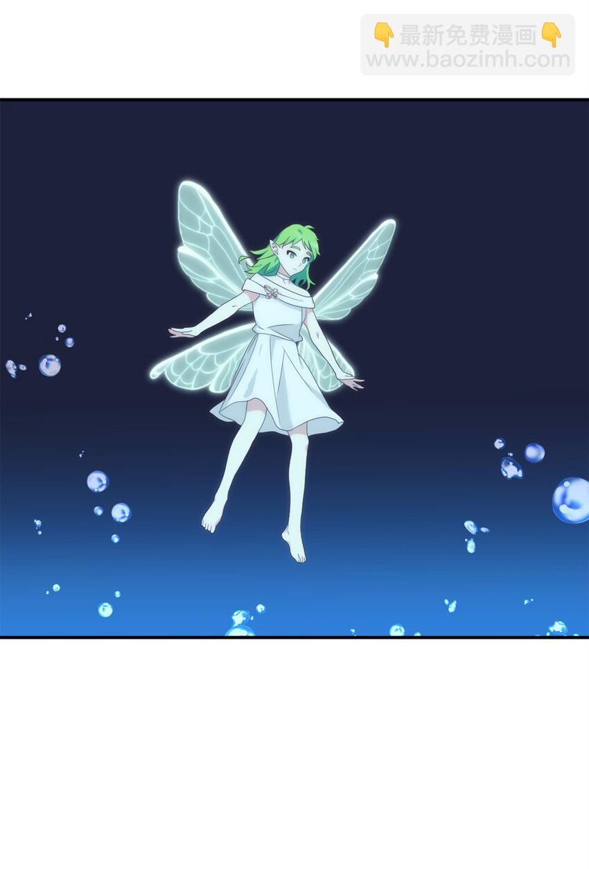 80 对不起，我来晚了(1/2)-第80话