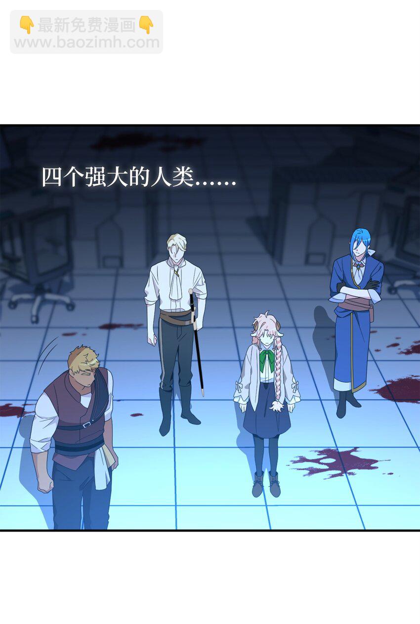 80 对不起，我来晚了(1/2)-第80话