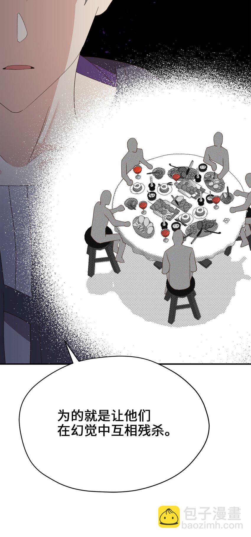 82 难道还没结束吗(1/2)-第82话