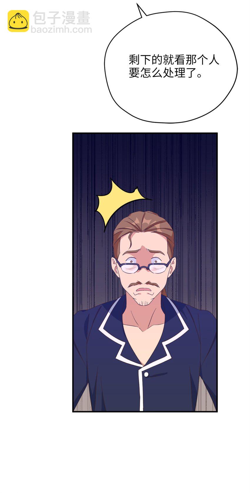 82 难道还没结束吗(1/2)-第82话