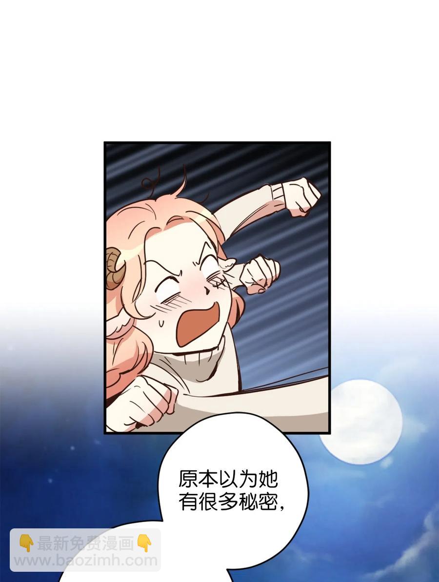 010 难道这就是发情期？(1/2)-第10话