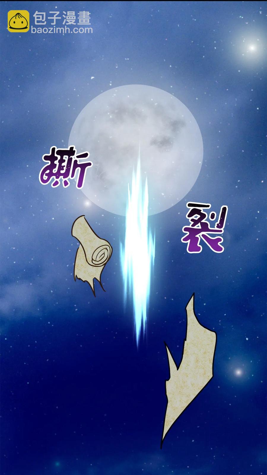 010 难道这就是发情期？(1/2)-第10话