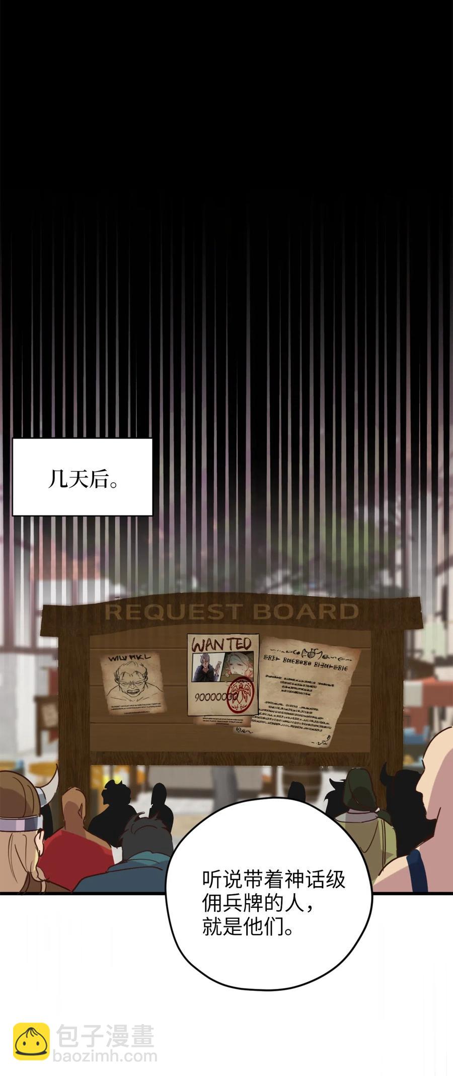 010 难道这就是发情期？(1/2)-第10话