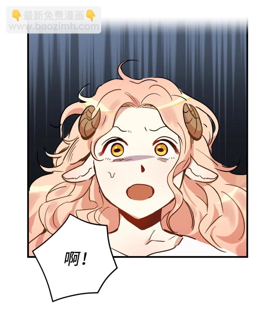 010 难道这就是发情期？(1/2)-第10话