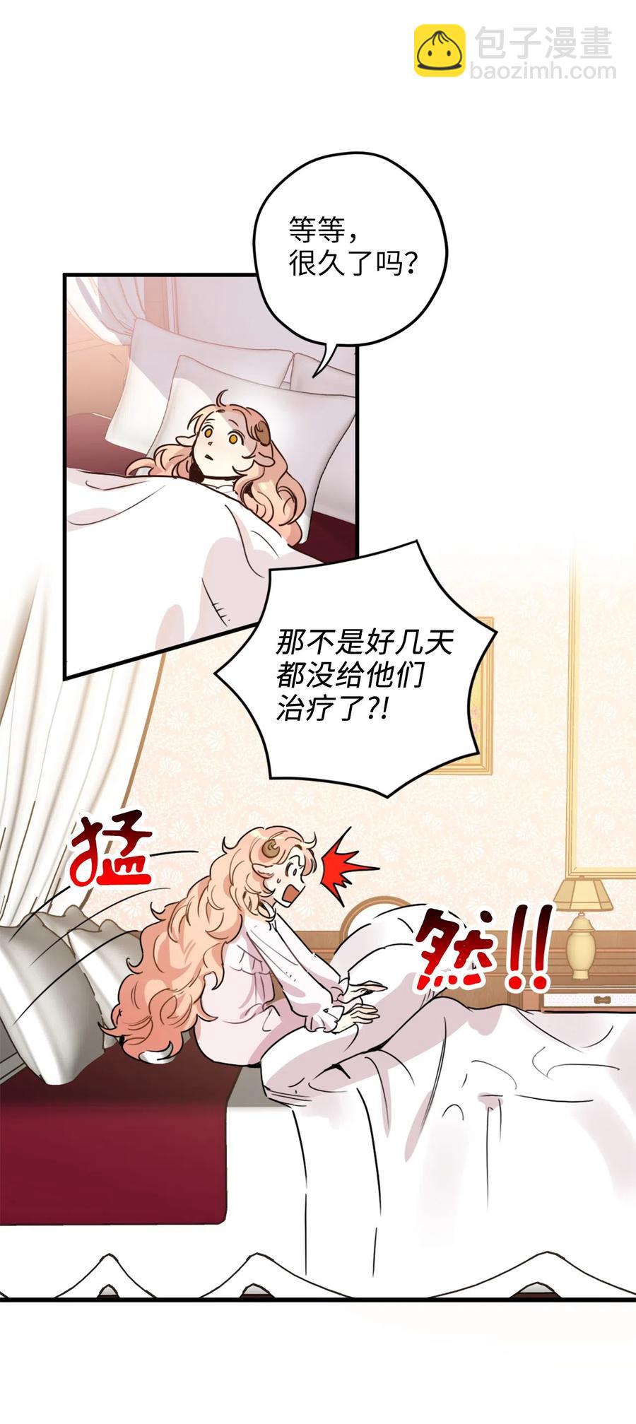 010 难道这就是发情期？(1/2)-第10话