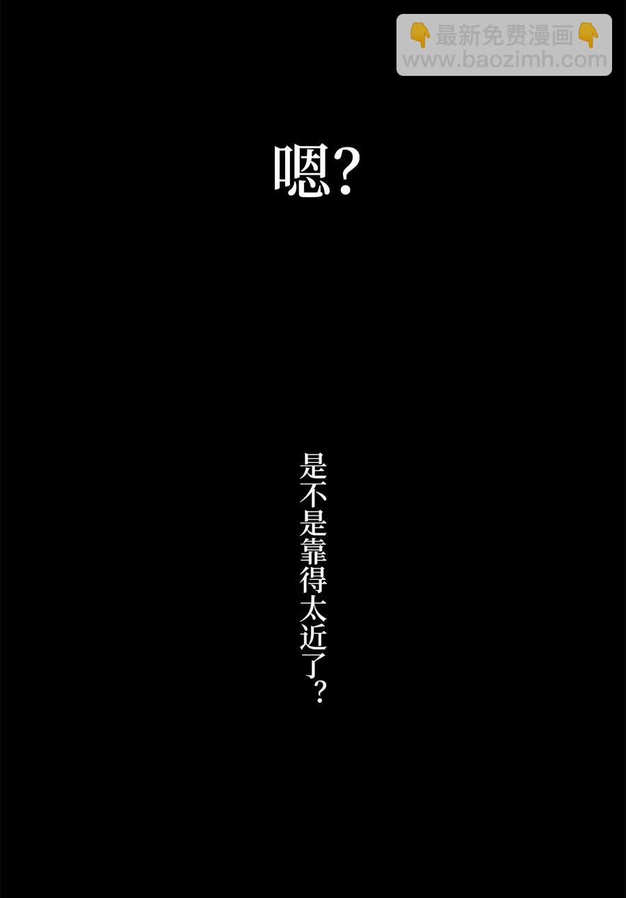 010 难道这就是发情期？(1/2)-第10话