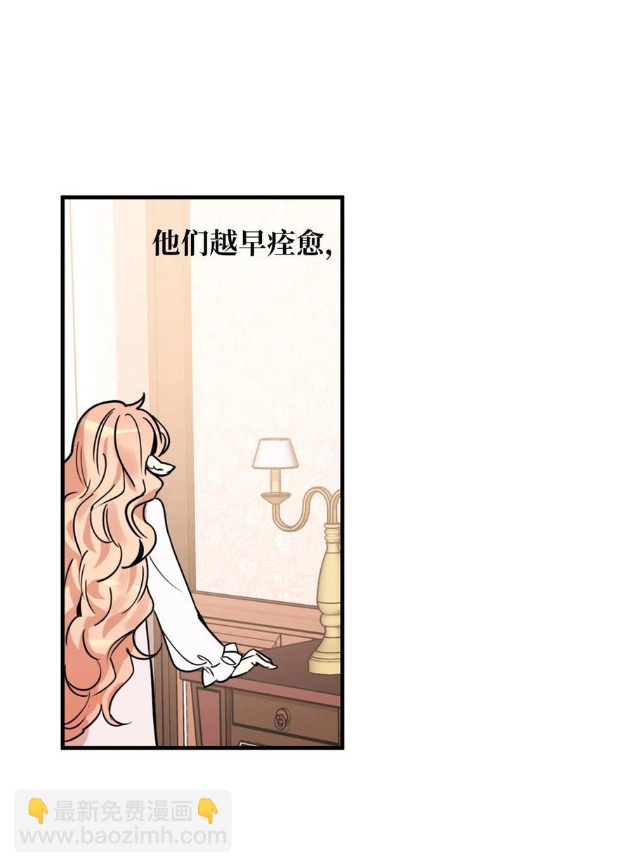 010 难道这就是发情期？(1/2)-第10话