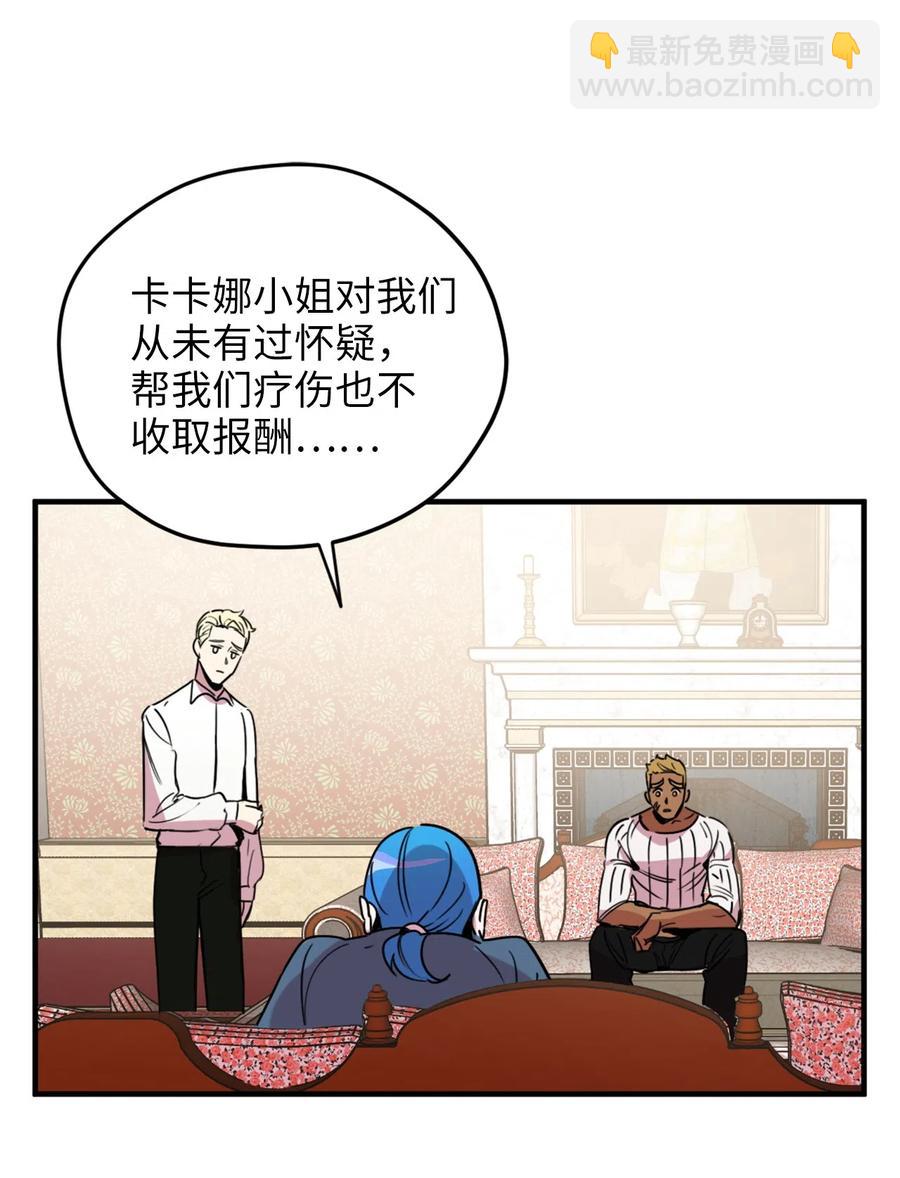 010 难道这就是发情期？(1/2)-第10话